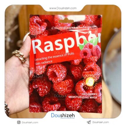 ماسک ورقه ای ویتامین دار تمشک CHOVEMOAR