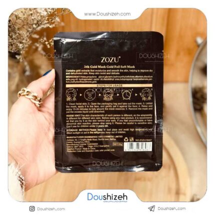 ماسک ورقه ای 24 عیار سرم طلا زوزو ZOZU