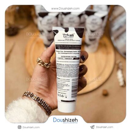 ژل اسکراب لایه بردار تیوپی شیر گاو VOKALI