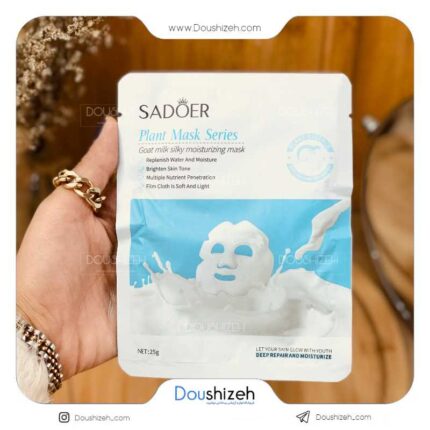 ماسک ورقه ای مغذی شیر سادوئر SADOER