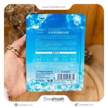 ماسک ورقه ای آبرسان یخی ایمیجز IMAGES