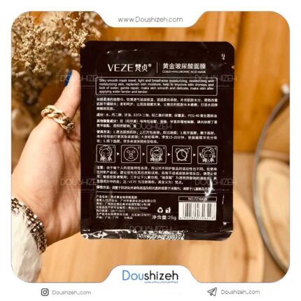 ماسک ورقه ای 24 عیار طلا ونزن VENZEN
