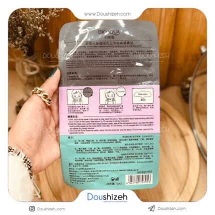 فوم شوینده صورت سم مار اکسژیان EXGYAN
