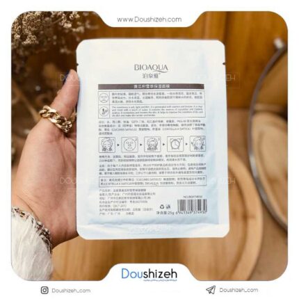 ماسک ورقه ای آبرسان خیار بیوآکوا BIOAQUA