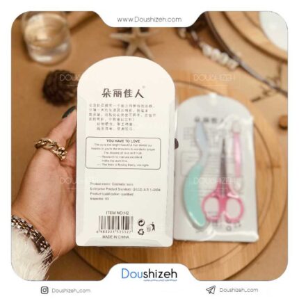 ست قیچی و تیغ ابرو و پد سایه BEAUTY