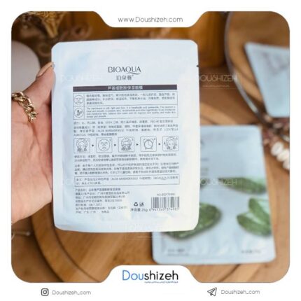 ماسک ورقه ای آبرسان آلوئه ورا بیوآکوا BIOAQUA