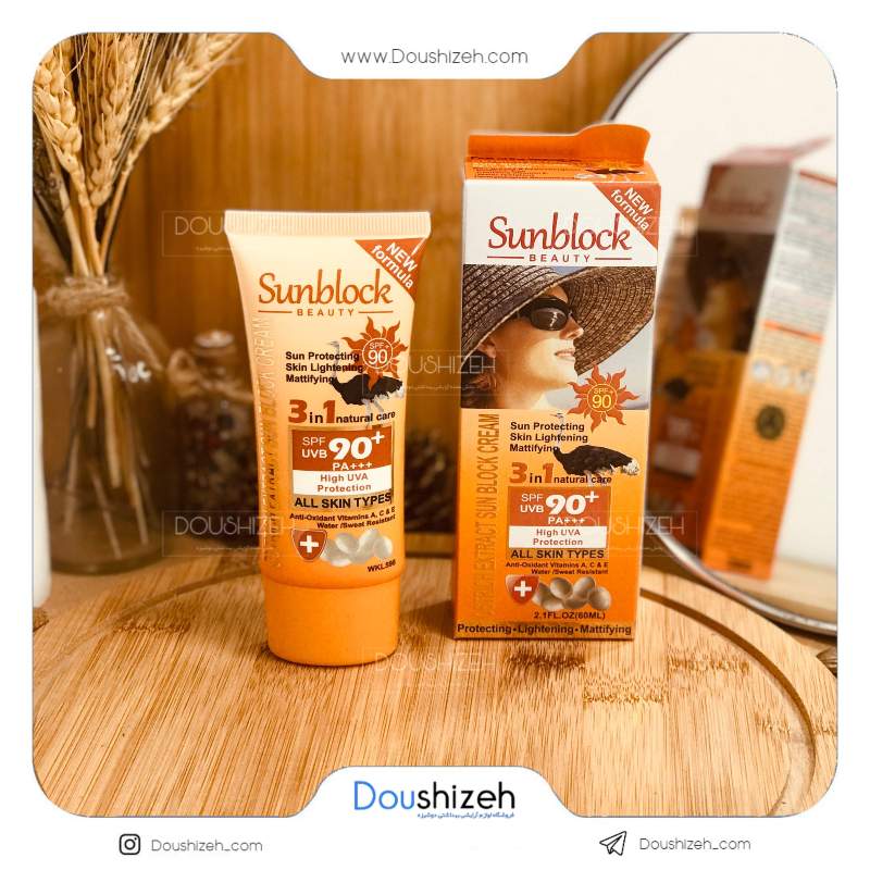 ضد آفتاب ویتامینه شترمرغ SPF90 وکالی Wokali