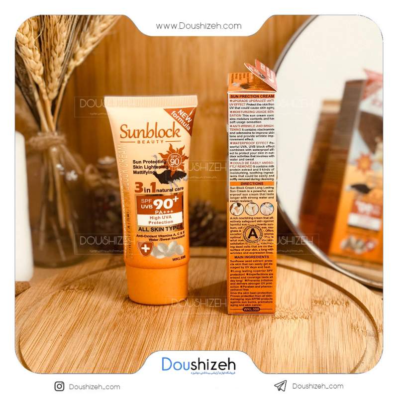 ضد آفتاب ویتامینه شترمرغ SPF90 وکالی Wokali