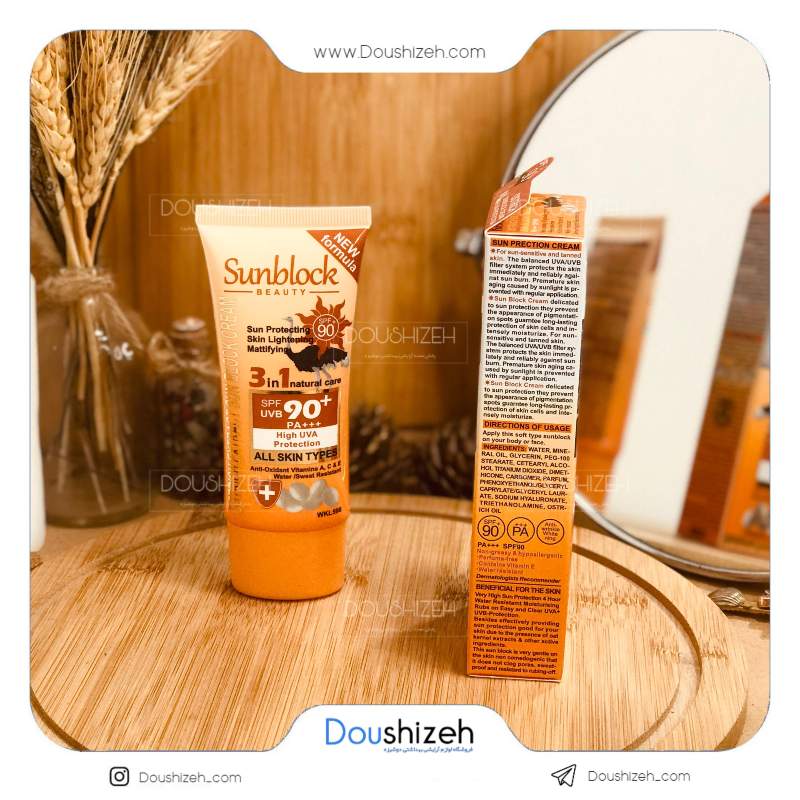 ضد آفتاب ویتامینه شترمرغ SPF90 وکالی Wokali