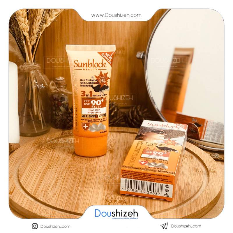 ضد آفتاب ویتامینه شترمرغ SPF90 وکالی Wokali