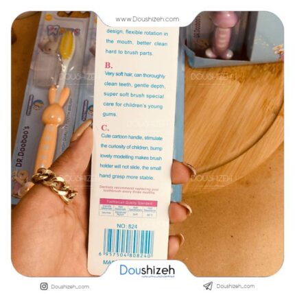 مسواک بچگانه طرح خرگوش DR DAOBAO