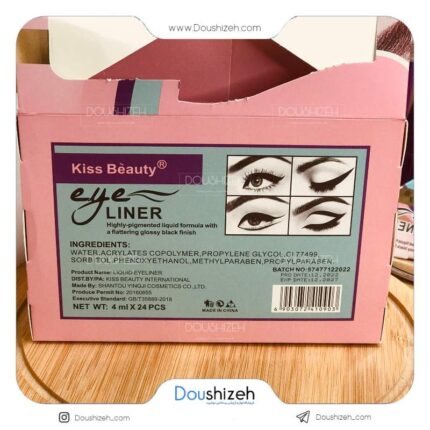 خط چشم کد57477 کیس بیوتی KISS BEAUTY
