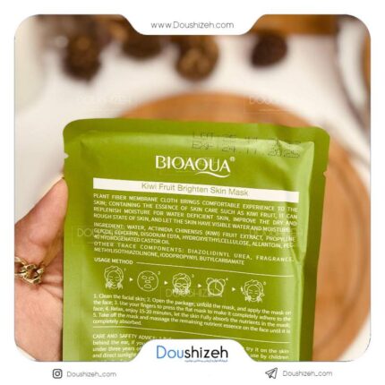 ماسک نقابی صورت آبرسان کیوی BIOAQUA