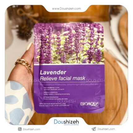 ماسک نقابی صورت لوندر بیوآکوا BIOAQUA