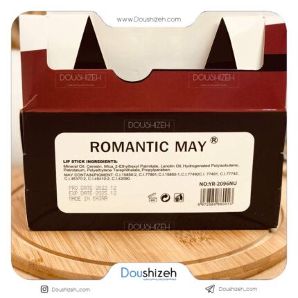 رژ لب جامد کد2096 رمانتیک ROMANTIC MAY