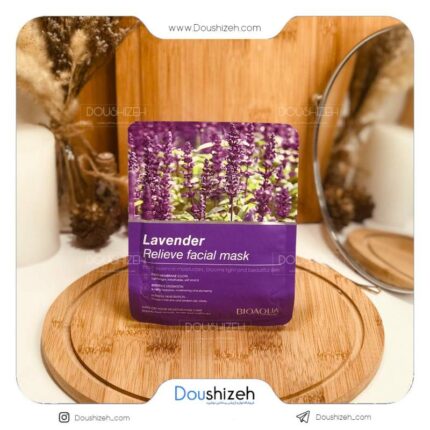 ماسک نقابی صورت لوندر بیوآکوا BIOAQUA