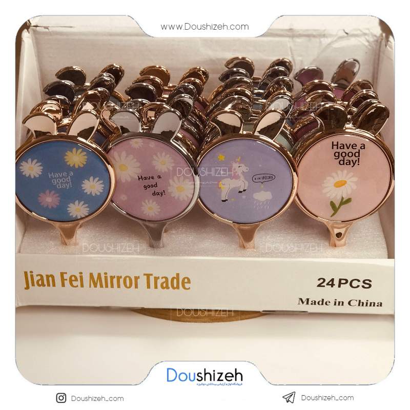 آینه دسته دار یک طرفه طرح خرگوش Mirror