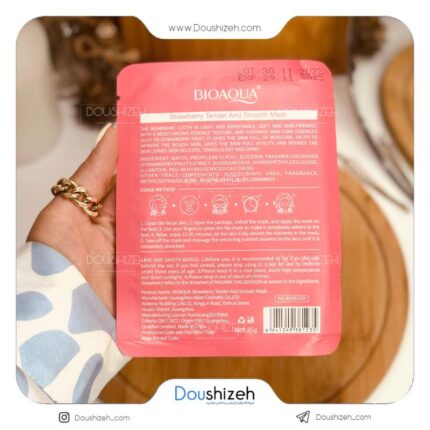 ماسک ورقه ای توت فرنگی بیوآکوا BIOAQUA