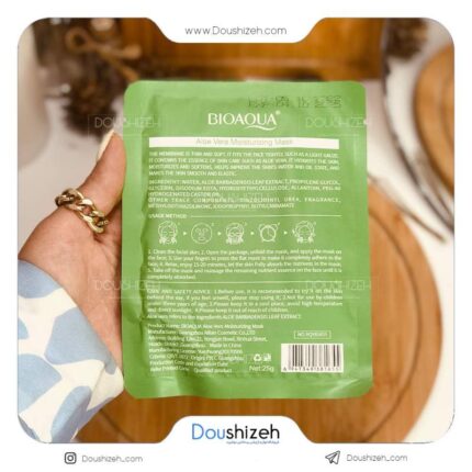 ماسک ورقه ای ضد التهاب آلوئه ورا BIOAQUA
