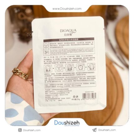 ماسک ورقه ای آبرسان بلوبری بیوآکوا BIOAQUA