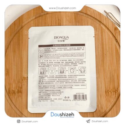 ماسک ورقه ای آبرسان بلوبری بیوآکوا BIOAQUA