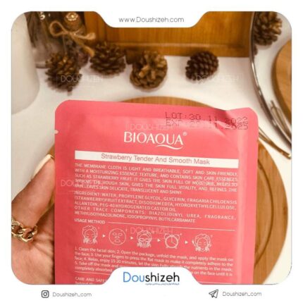 ماسک ورقه ای توت فرنگی بیوآکوا BIOAQUA