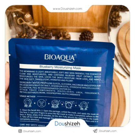 ماسک ورقه ای شفاف کننده بلوبری BIOAQUA