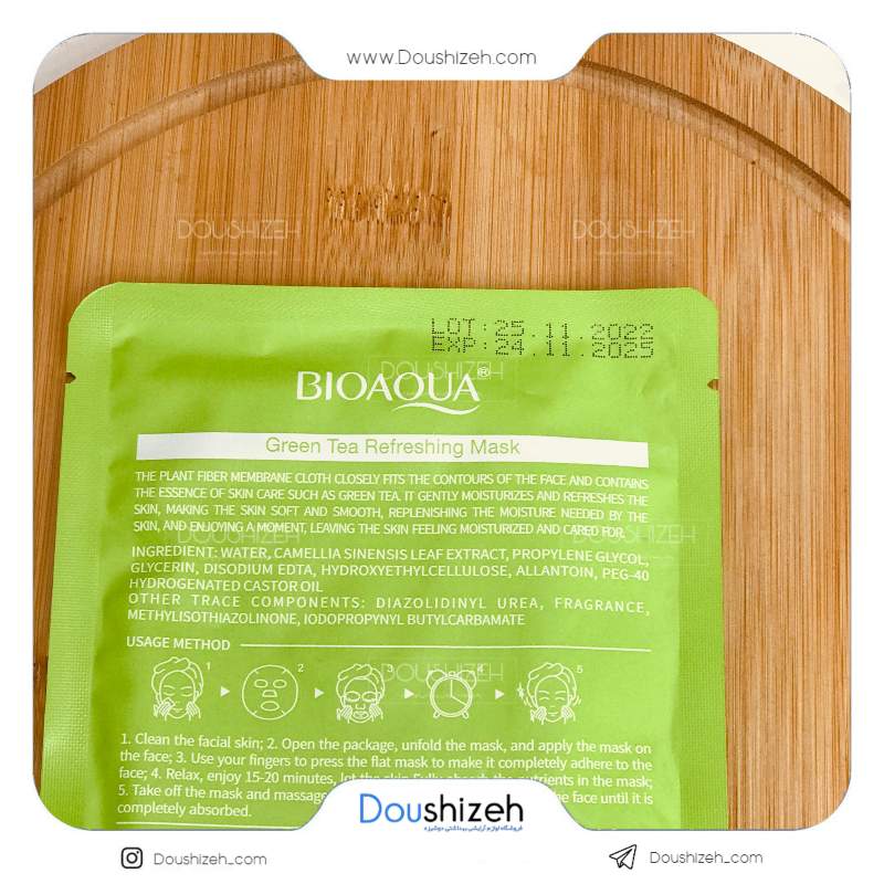ماسک نقابی صورت آبرسان چای سبز BIOAQUA