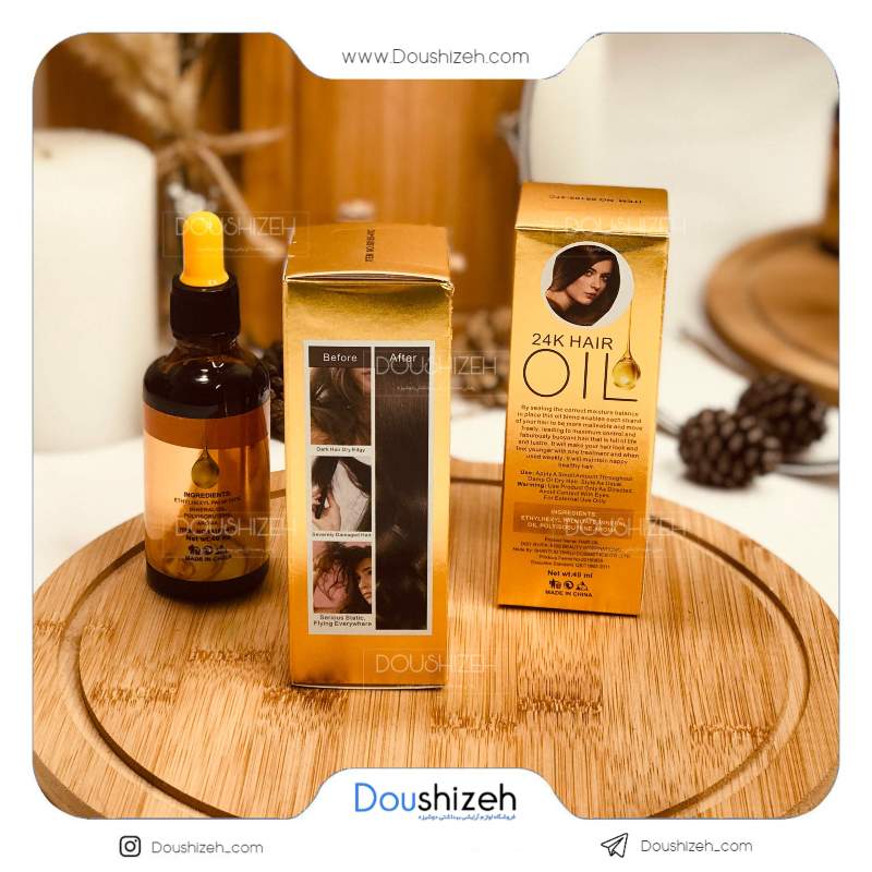 روغن مو آرگان کاریته مدل طلا KARITE