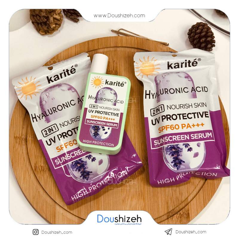 ضدآفتاب رنگی هیالورونیک اسید کاریته KARITE