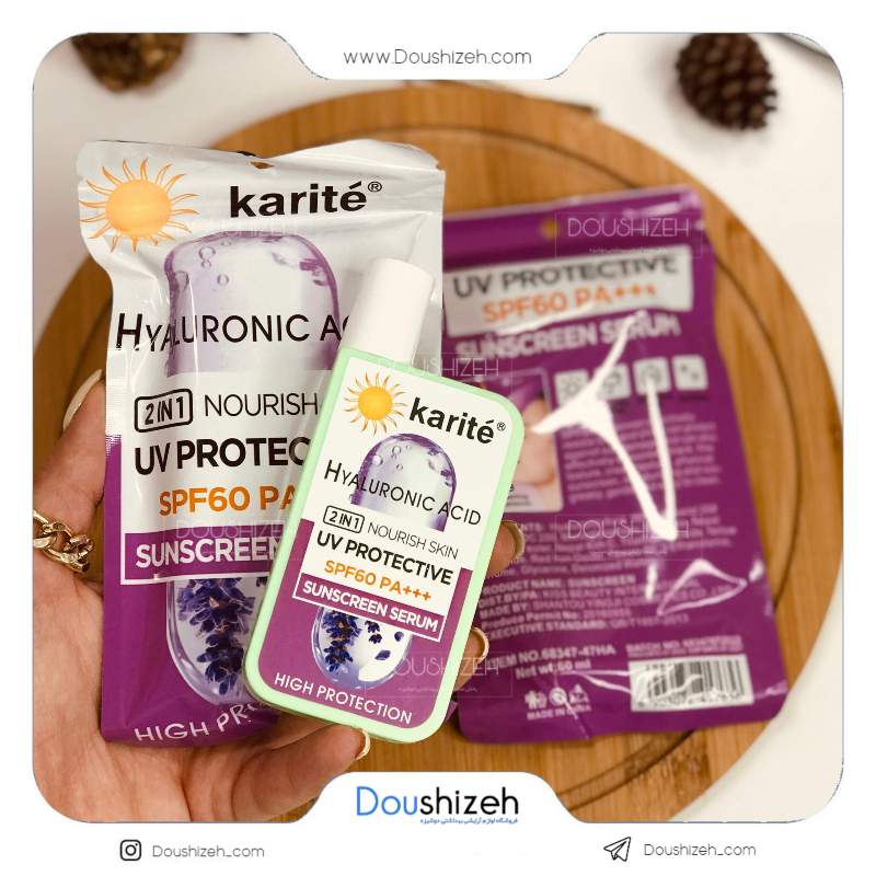 ضدآفتاب رنگی هیالورونیک اسید کاریته KARITE