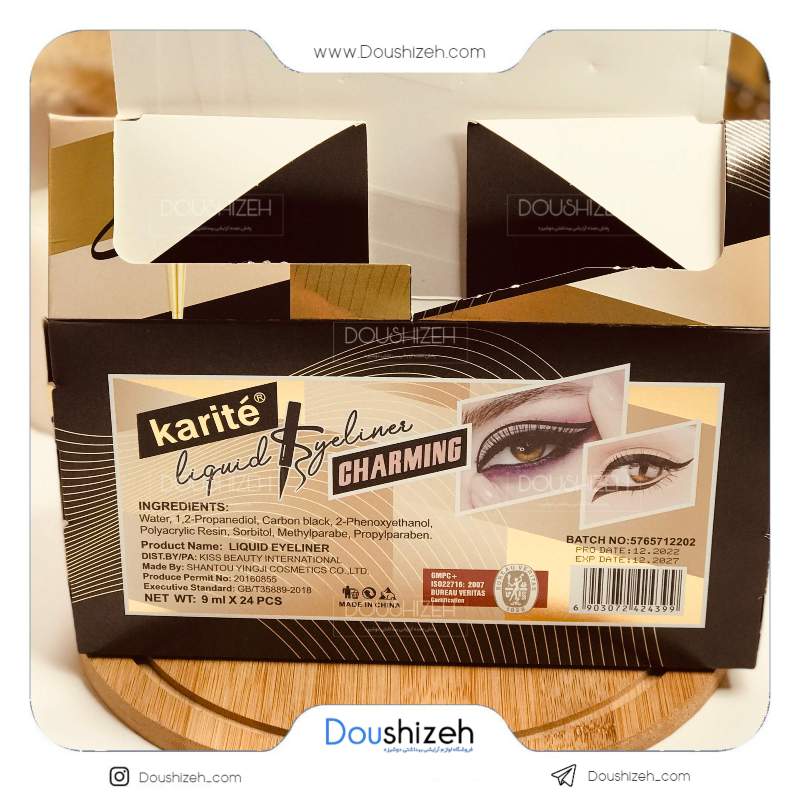 خط چشم کوزه ای کد576574 کاریته KARITE