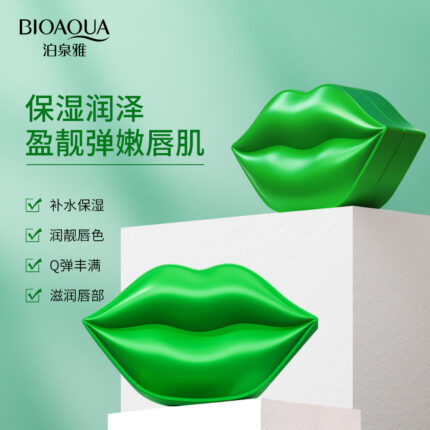 ماسک لب کاسه ای آووکادو بیوآکوا BIOAQUA