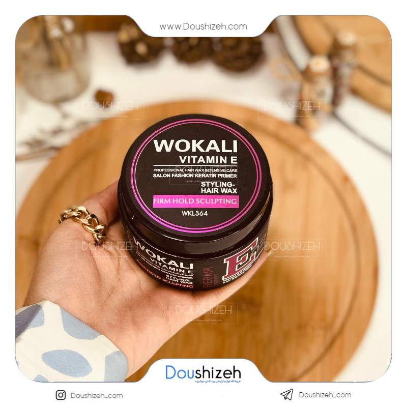 خرید عمده واکس مو ویتامین E کد 364 وکالی WOKALI با ارسال رایگان | دوشیزه