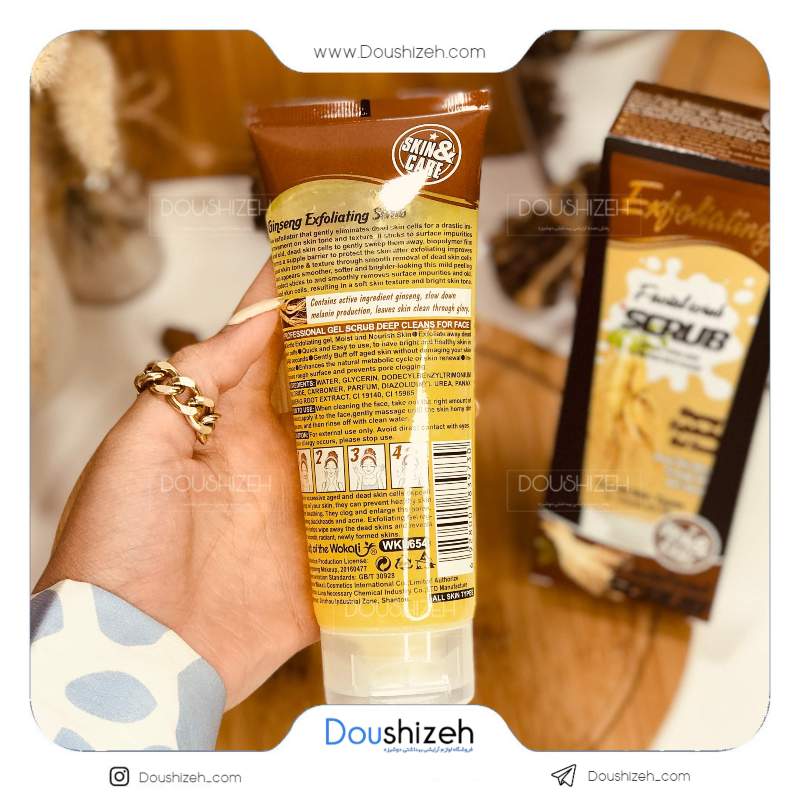 ژل اسکراب تیوپی جنسینگ وکالی WOKALI