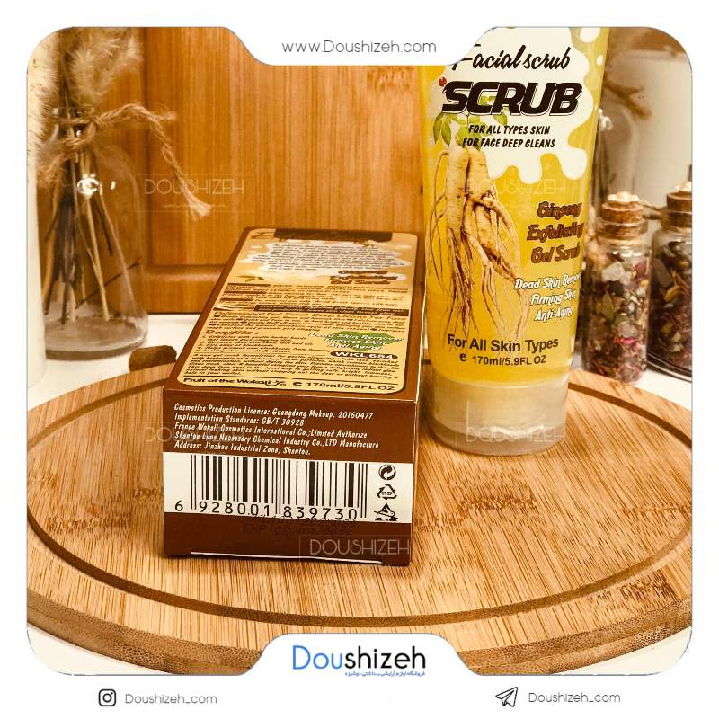 ژل اسکراب تیوپی جنسینگ وکالی WOKALI