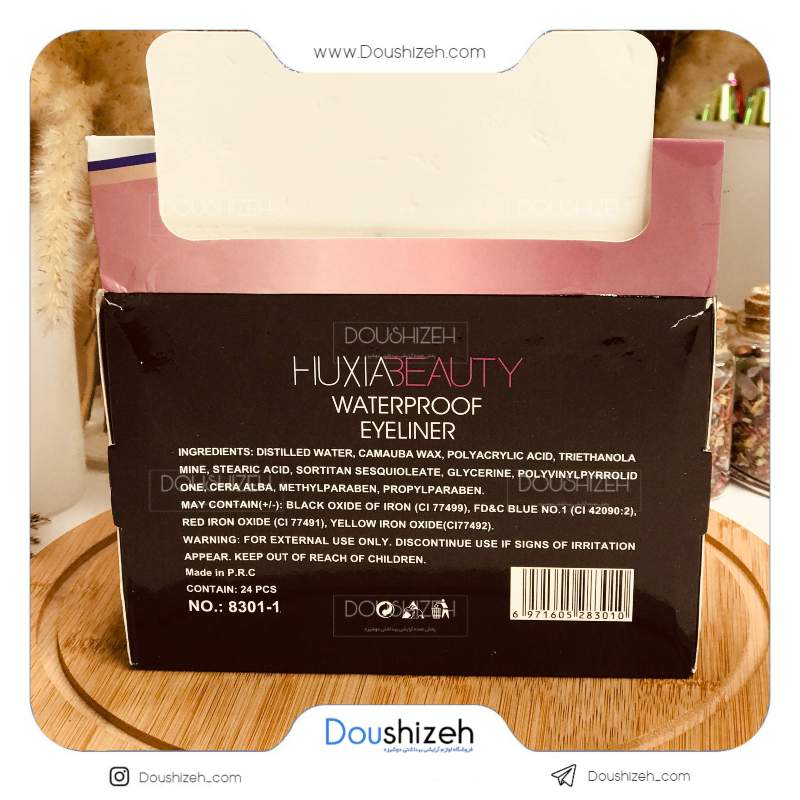 خط چشم طرح گرگ هوژیا بیوتی HUXIABeauty