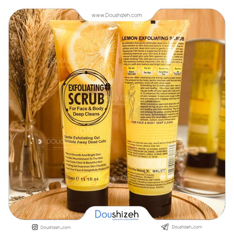 ژل اسکراب تیوپی لیمو جدید وکالی WOKALI