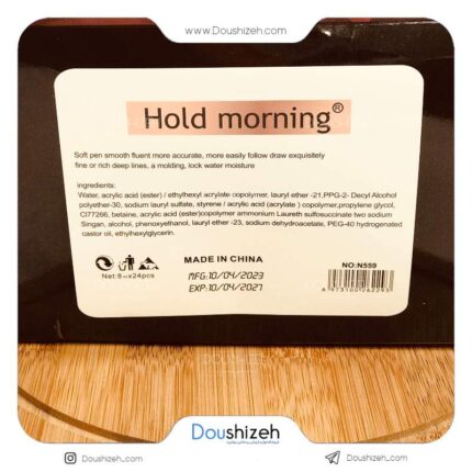 خط چشم کد559 الماسی HOLD MORNING