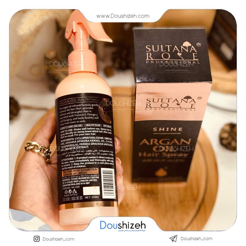 اسپری دو فاز روغن آرگان شاین SULTANA ROSE
