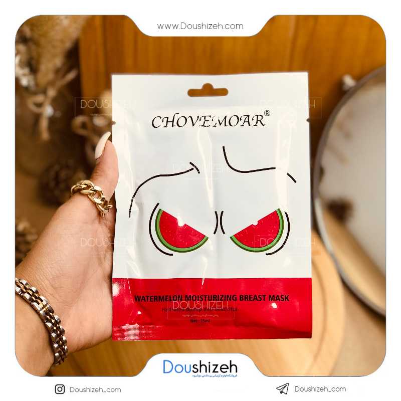 ماسک ورقه ای سینه هندوانه CHOVEMOAR