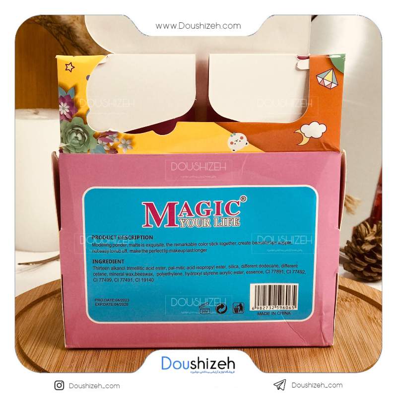 برق لب جادویی کد 606 طرح پاندا MAGIC