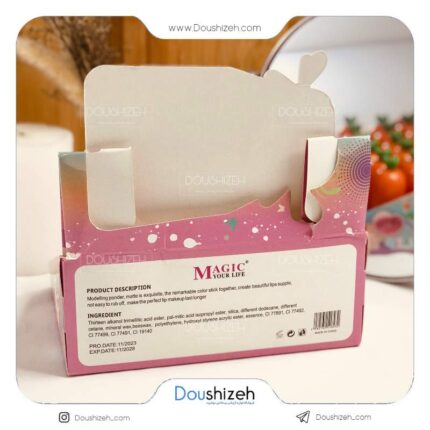 بالم لب کد 843 طرح هویج مجیک MAGIC