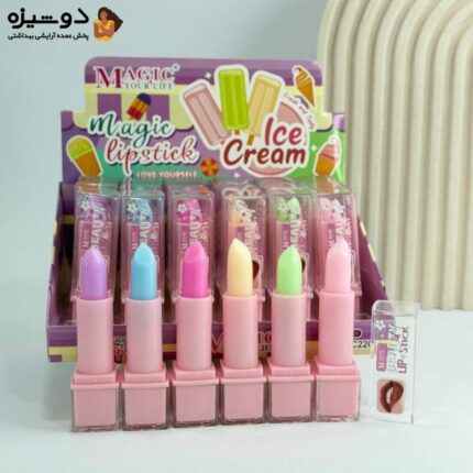 بالم لب کد 220 طرح لب مجیک MAGIC