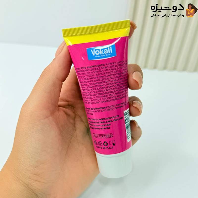 کرم ضد آفتاب کد 7566 بی رنگ VOKALI