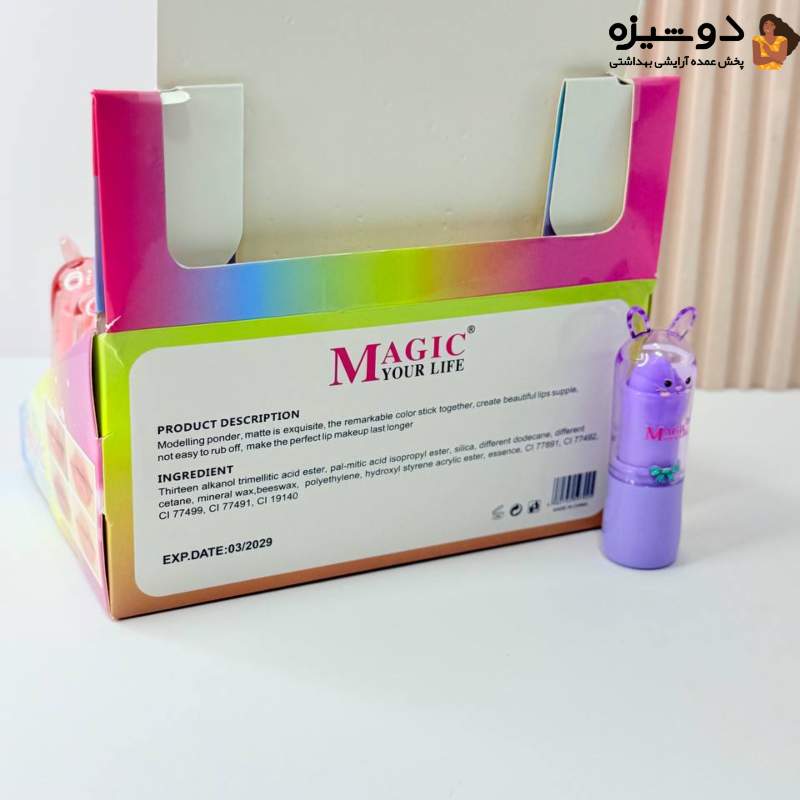 بالم لب کد 792 طرح گربه مجیک MAGIC