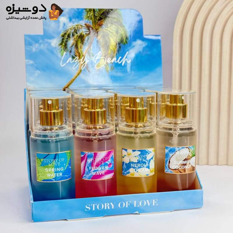 بادی اسپلش BZ013 استوری STORY LOVE