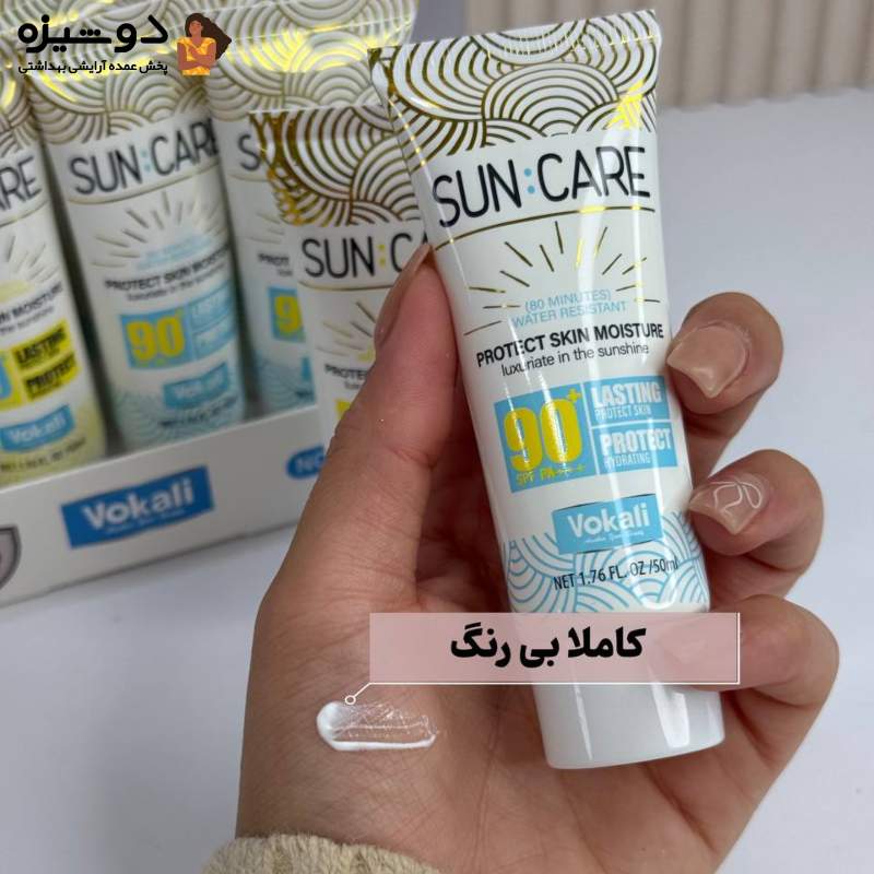 کرم ضد آفتاب کد 7621 بی رنگ VOKALI