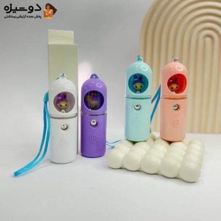دستگاه بخور سرد شارژی طرح کپسولی