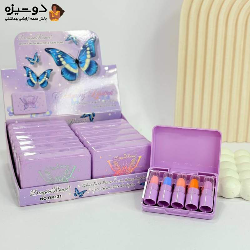 1 پک بالم لب 5 عددی DR131 پروانه DRAGON